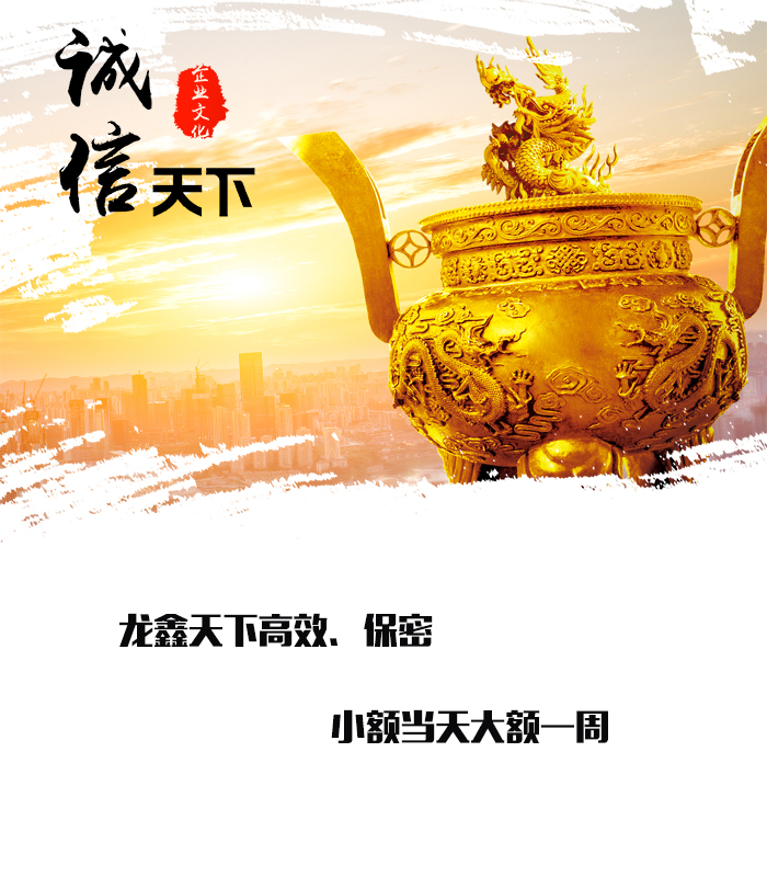 禄劝要债公司